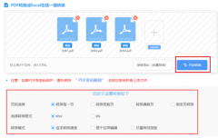 完万能够个性化你的庄园
