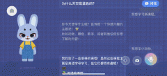 2024年中公、华图取粉笔三家尚处昆季之